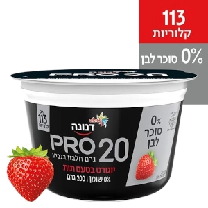 דנונה פרו 20גר ללא סוכר תות