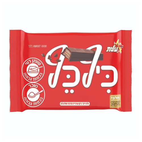 כיף כף חלב 45גר