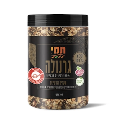 תמי גרנולה ללא גלוטן שקדים וגרעינים 300גר