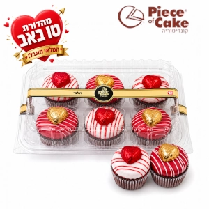 מארז קאפקייקס דואט אהבה